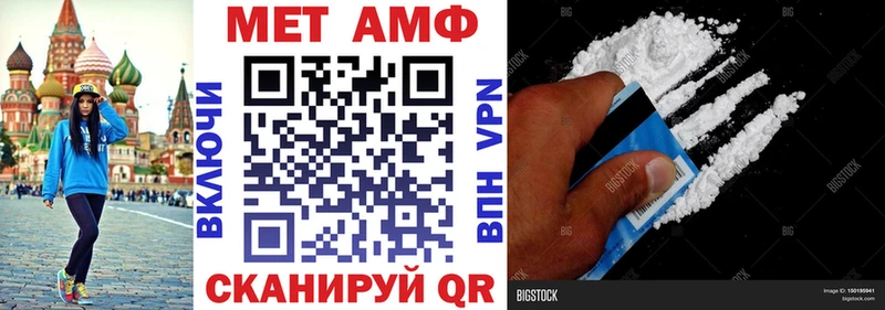 Амфетамин 97% MEGA как войти Абдулино