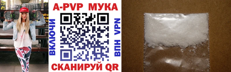 APVP СК Абдулино