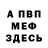 Первитин винт Koshur Partisan