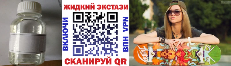 blacksprut маркетплейс Абдулино БУТИРАТ вода