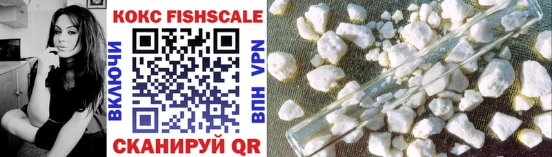 kraken вход  Абдулино  COCAIN Fish Scale 