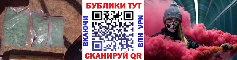 ссылка на мегу как войти  Абдулино  Ecstasy mix 