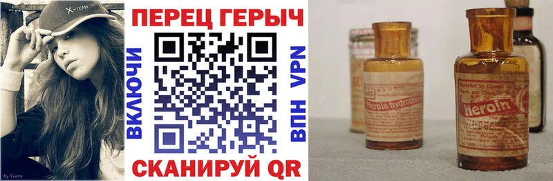 Героин хмурый  mega вход  Абдулино 