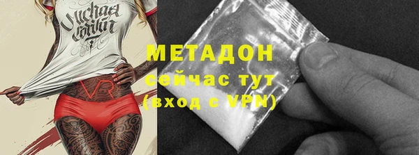 бутират Новокубанск