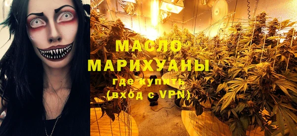 марки nbome Барнаул