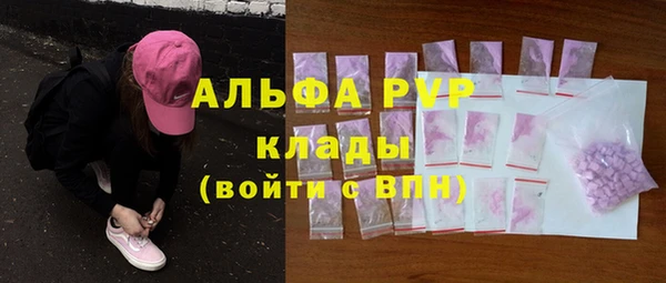 бутират Новокубанск