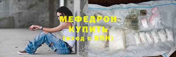 бутират Новокубанск