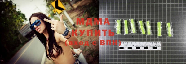 мефедрон VHQ Нязепетровск