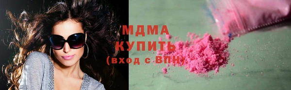 мефедрон VHQ Нязепетровск