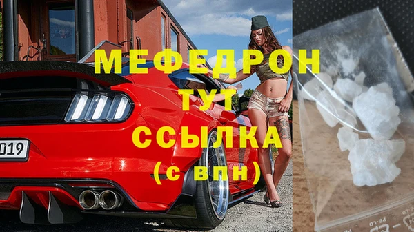 2c-b Новозыбков
