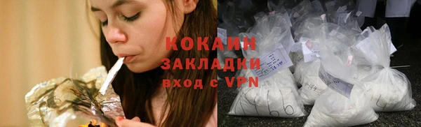 бутират Новокубанск