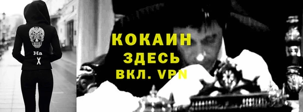 мефедрон VHQ Нязепетровск