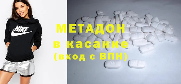 экстази Новодвинск