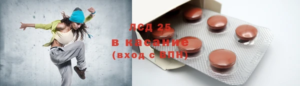 экстази Новодвинск
