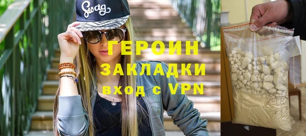бутират Новокубанск