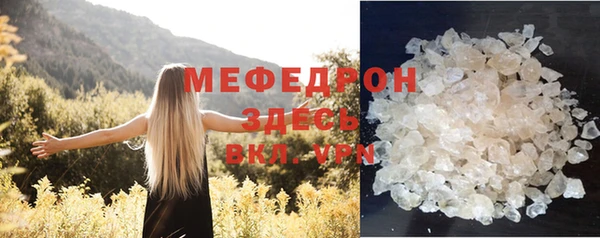 экстази Новодвинск