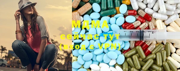 экстази Новодвинск