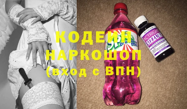 экстази Новодвинск