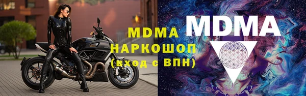 альфа пвп VHQ Ессентукская