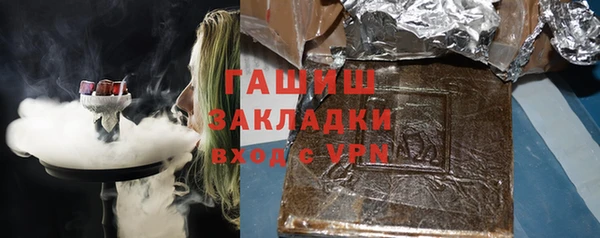 мефедрон VHQ Нязепетровск
