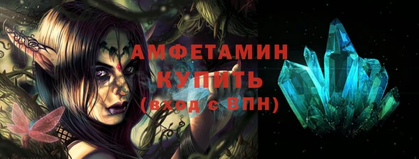 экстази Новодвинск
