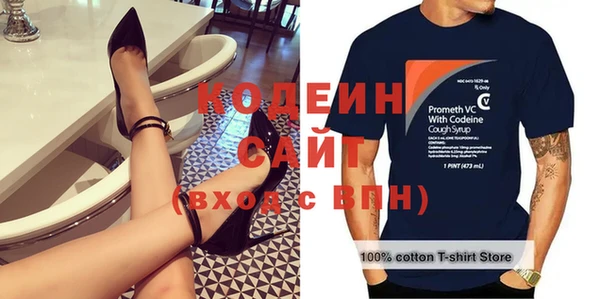 герыч Тавда