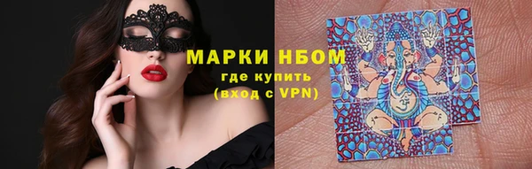 винт Новосибирск
