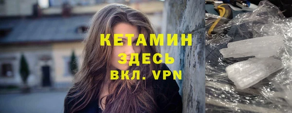 бутират Новокубанск