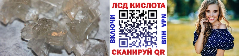 LSD-25 экстази ecstasy  где найти   Абдулино 