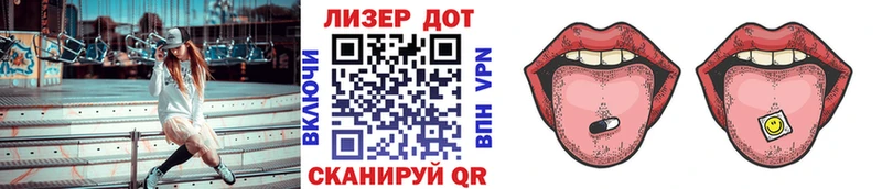 Марки 25I-NBOMe 1,8мг Абдулино