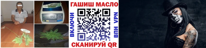 ТГК Wax mega ССЫЛКА Абдулино